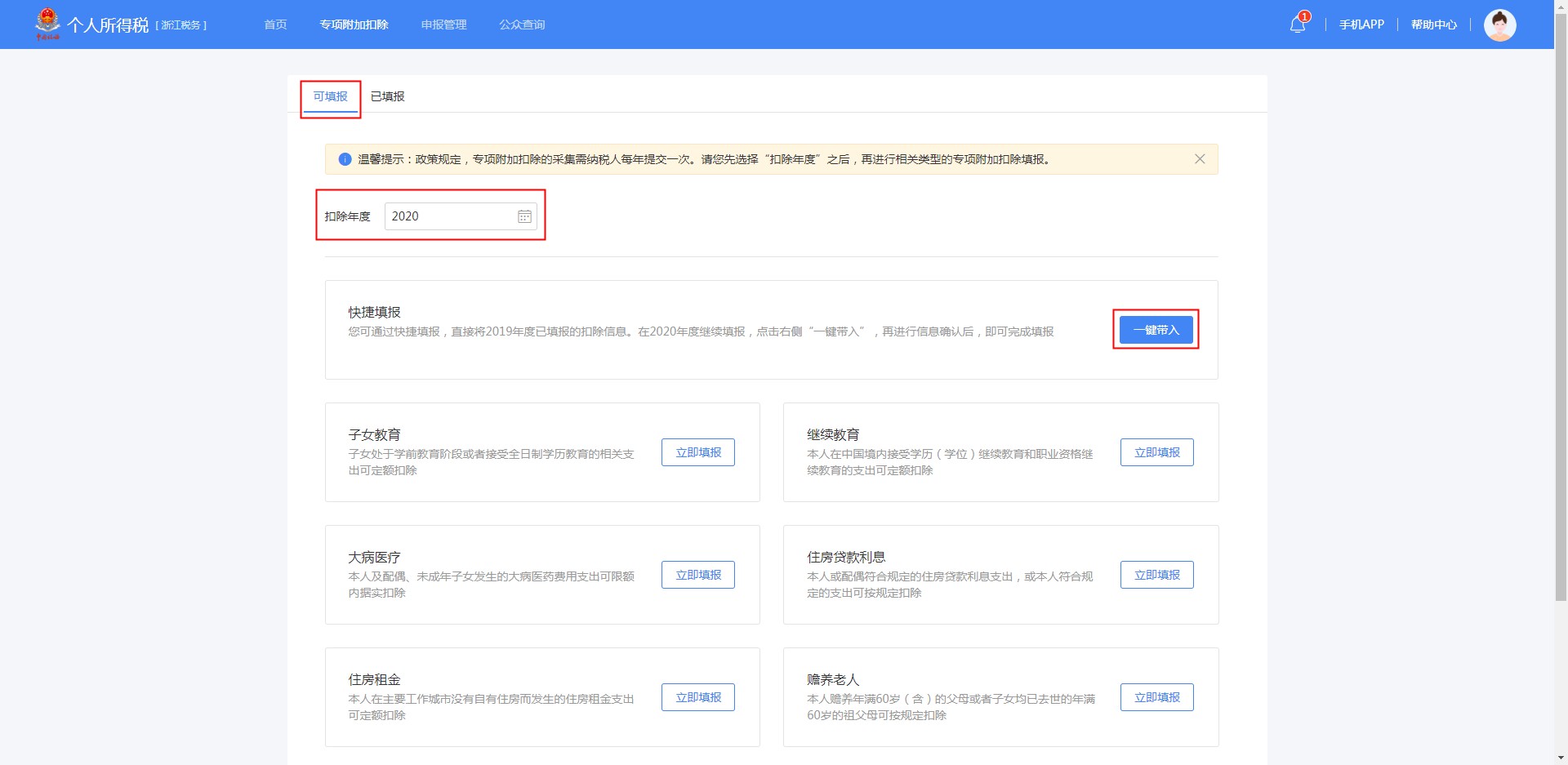 5197官网|中国有限公司-Baidu百科NO.1