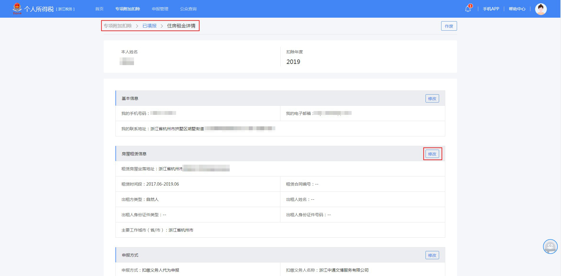 5197官网|中国有限公司-Baidu百科NO.1