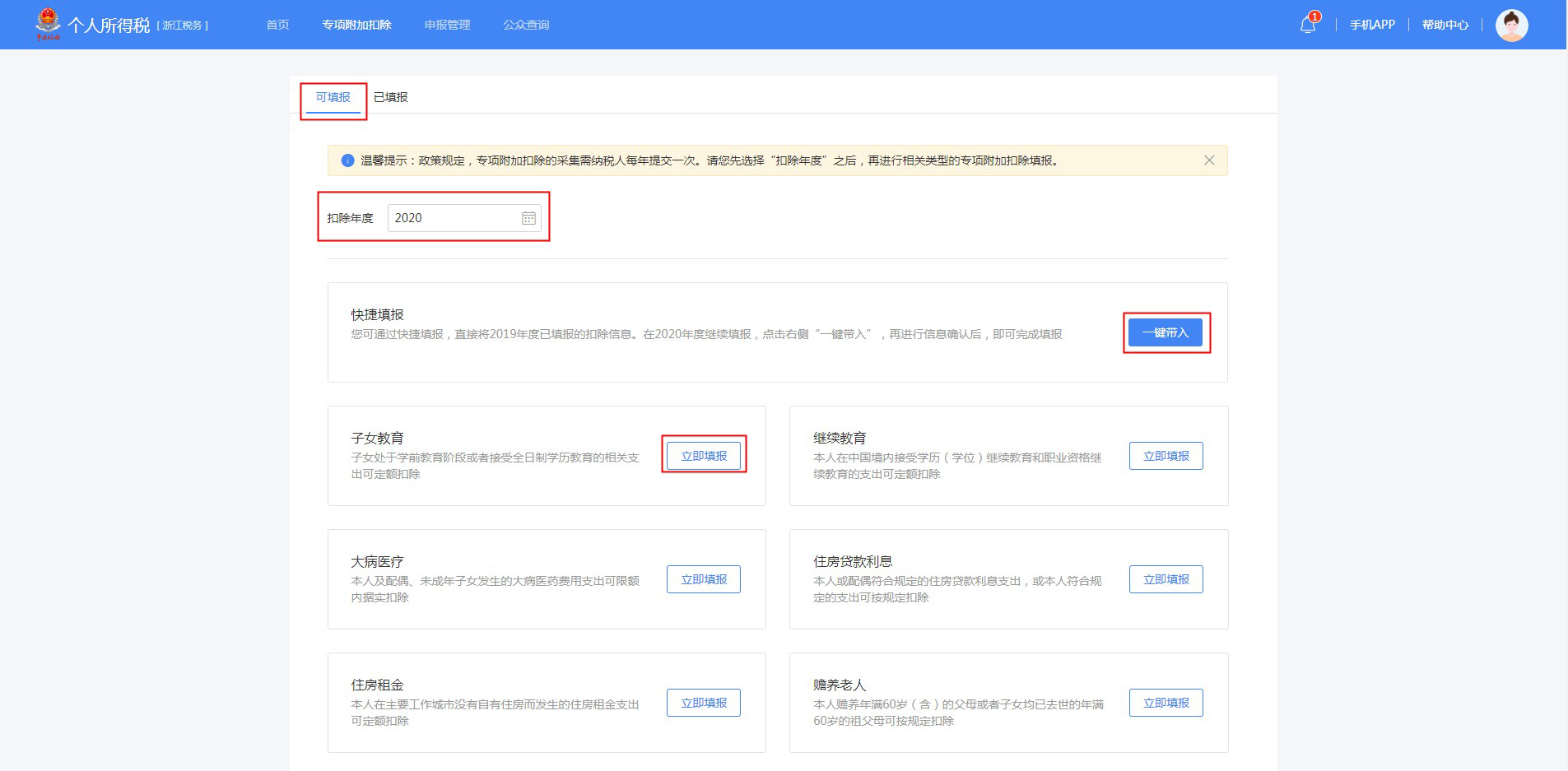 5197官网|中国有限公司-Baidu百科NO.1