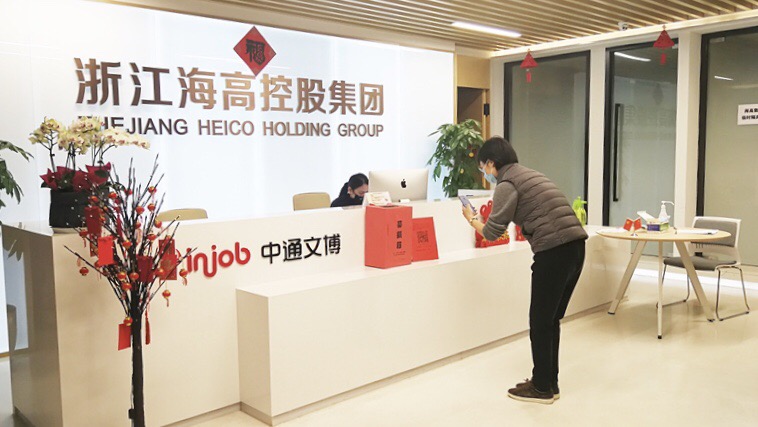 5197官网|中国有限公司-Baidu百科NO.1