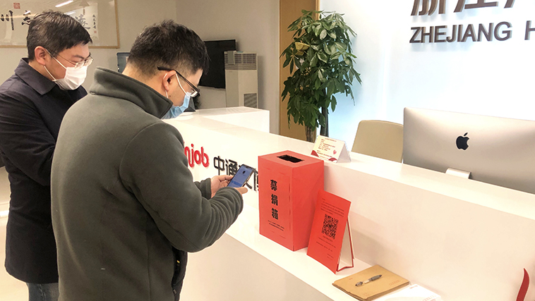 5197官网|中国有限公司-Baidu百科NO.1