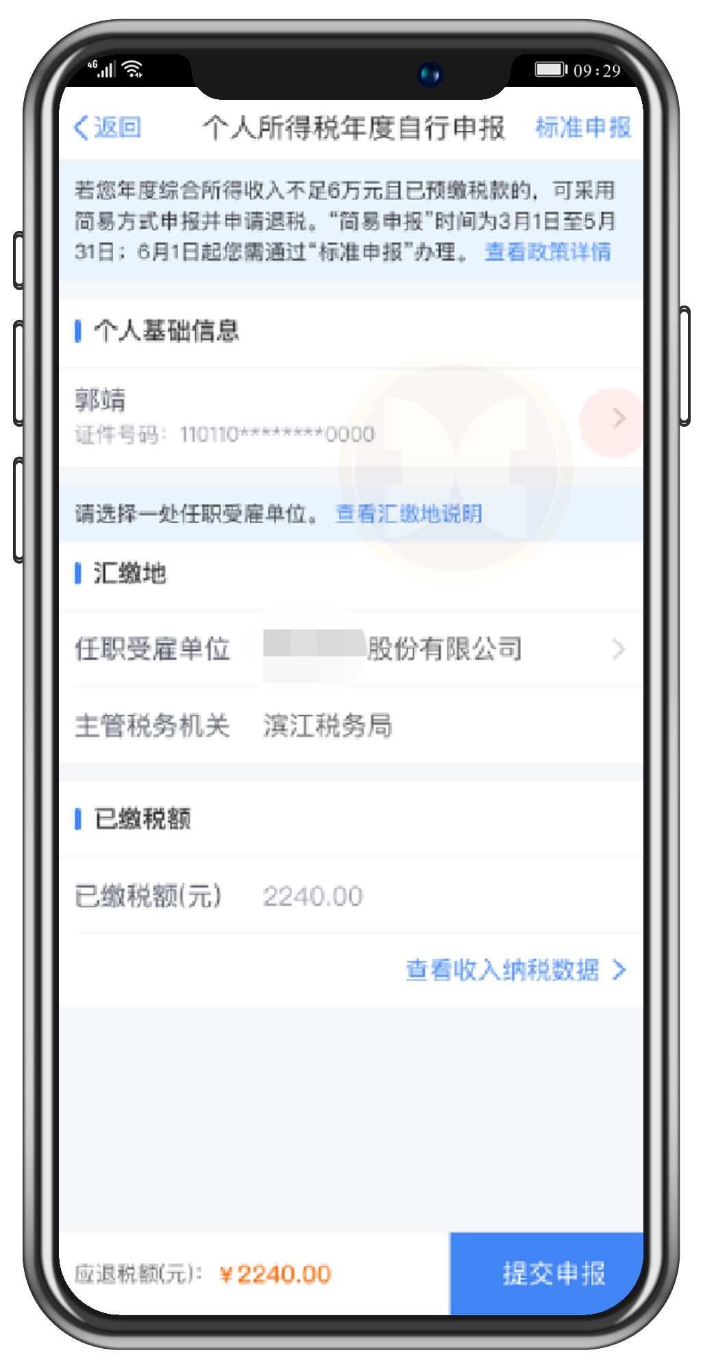 5197官网|中国有限公司-Baidu百科NO.1