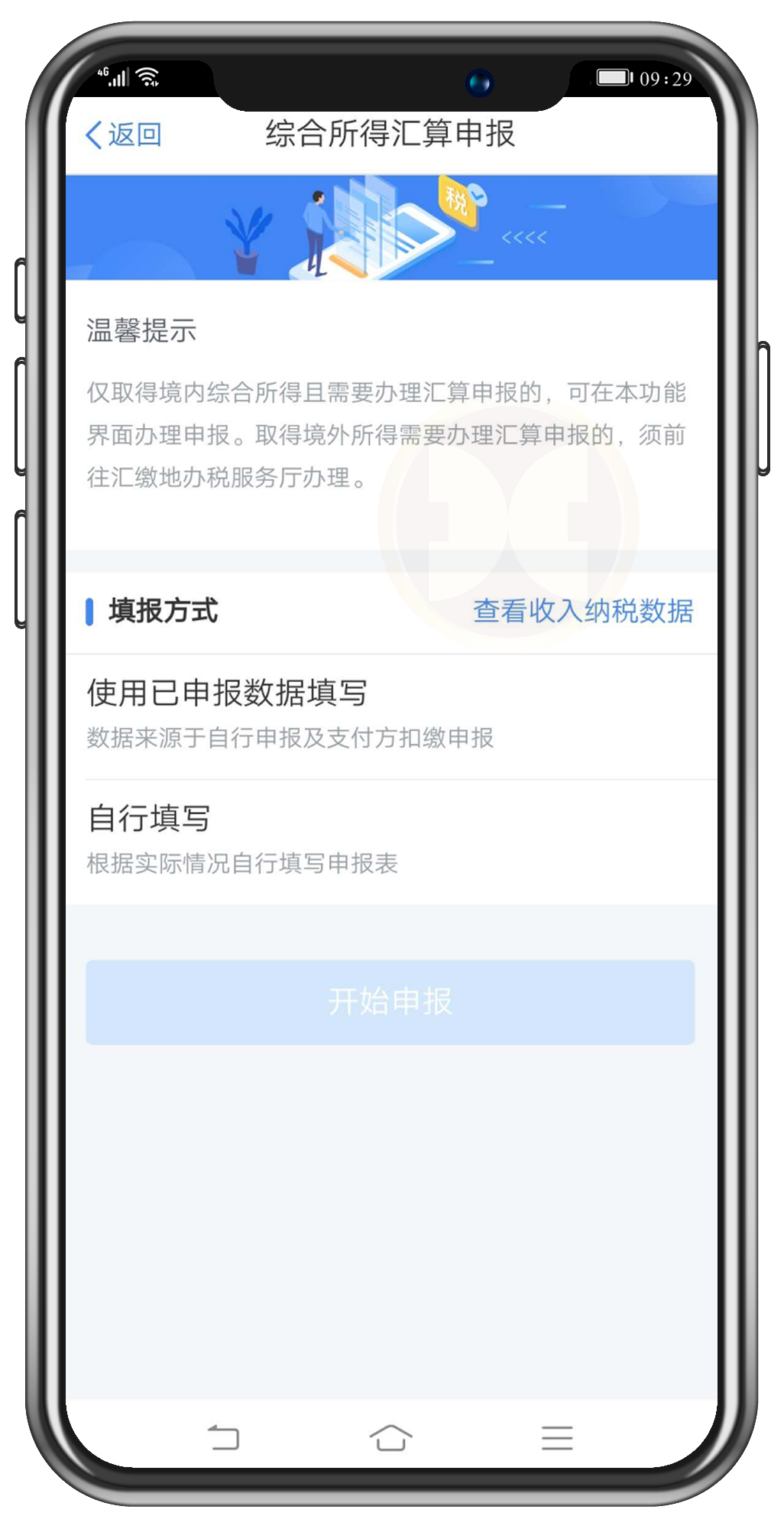 5197官网|中国有限公司-Baidu百科NO.1